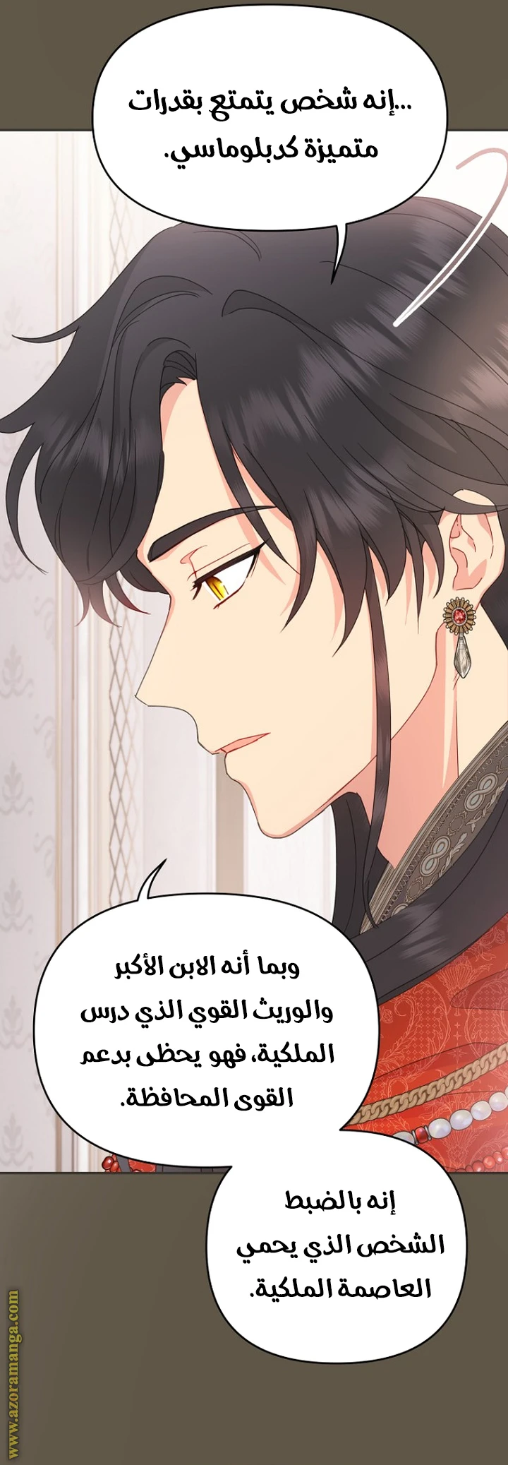 الصفحة 18