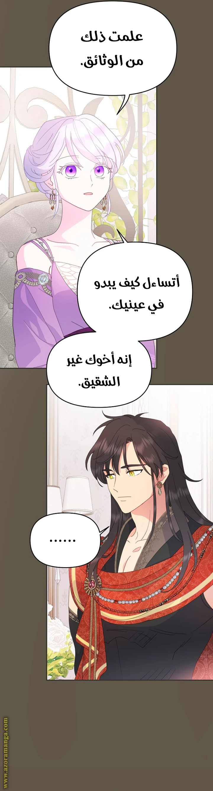 الصفحة 19