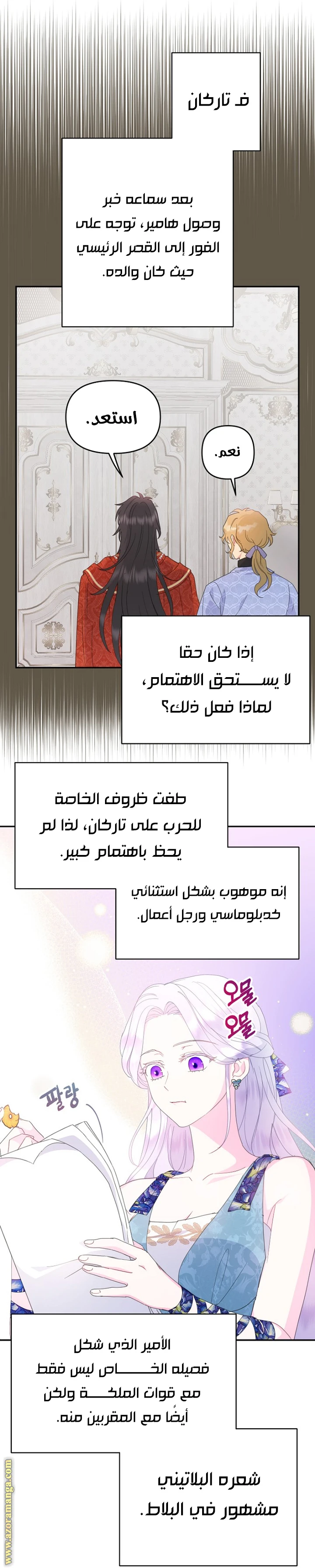 الصفحة 24