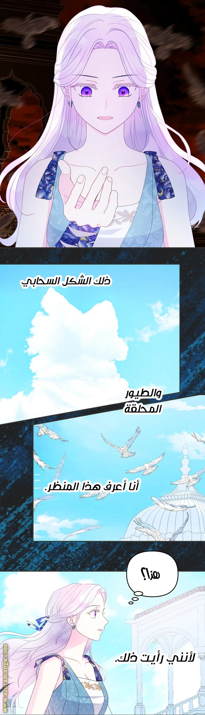 الصفحة 32