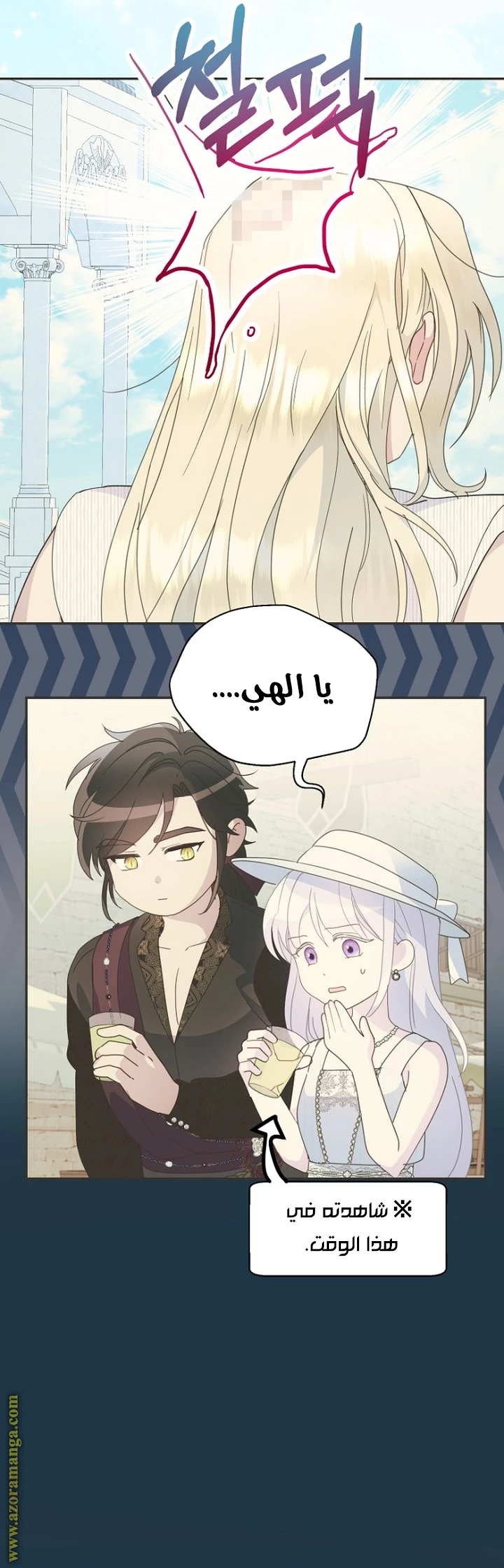 الصفحة 35