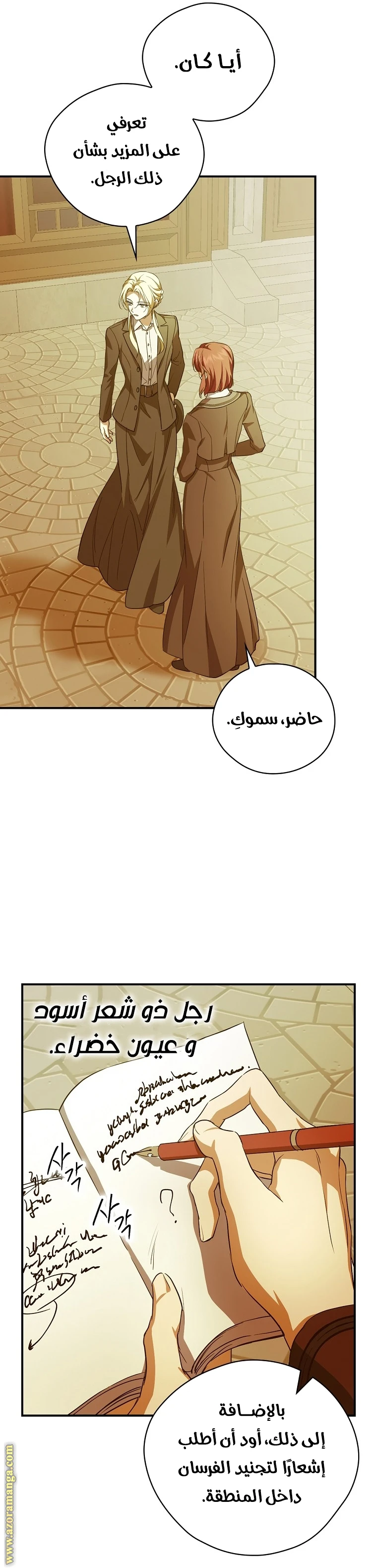 الصفحة 12