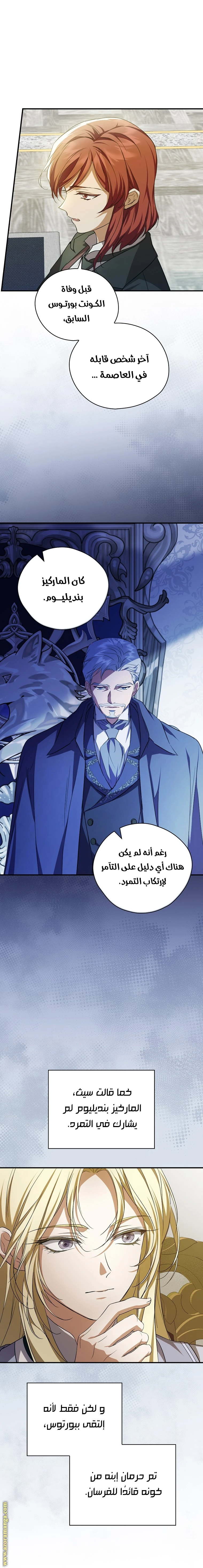 الصفحة 18