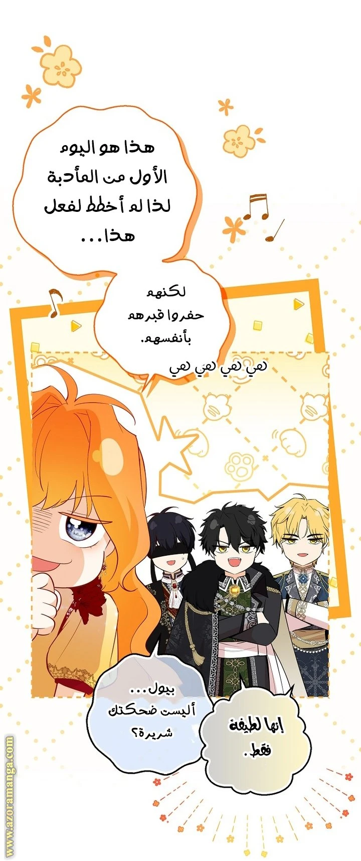 الصفحة 12