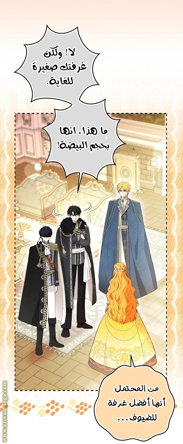 الصفحة 14