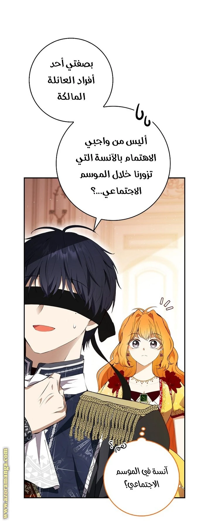 الصفحة 19
