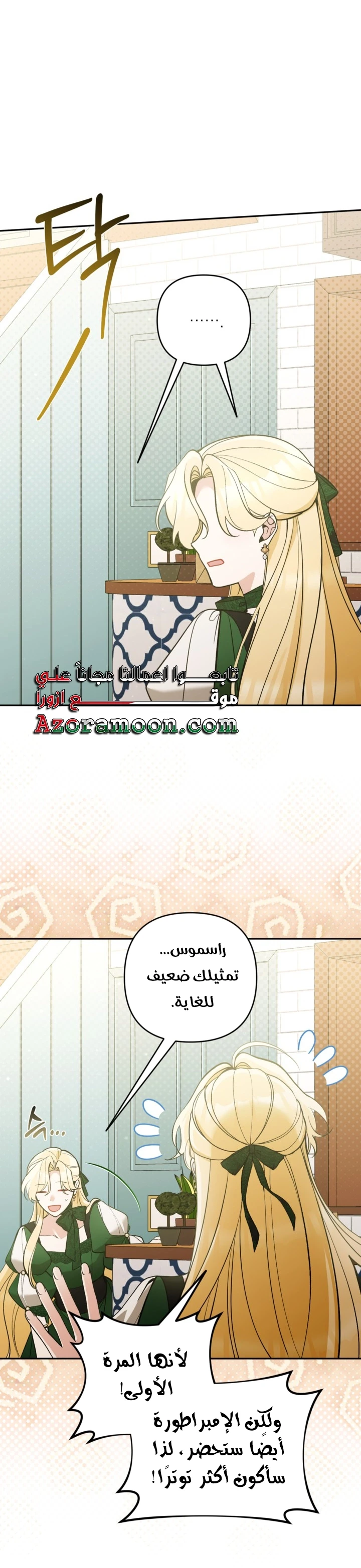 الصفحة 10