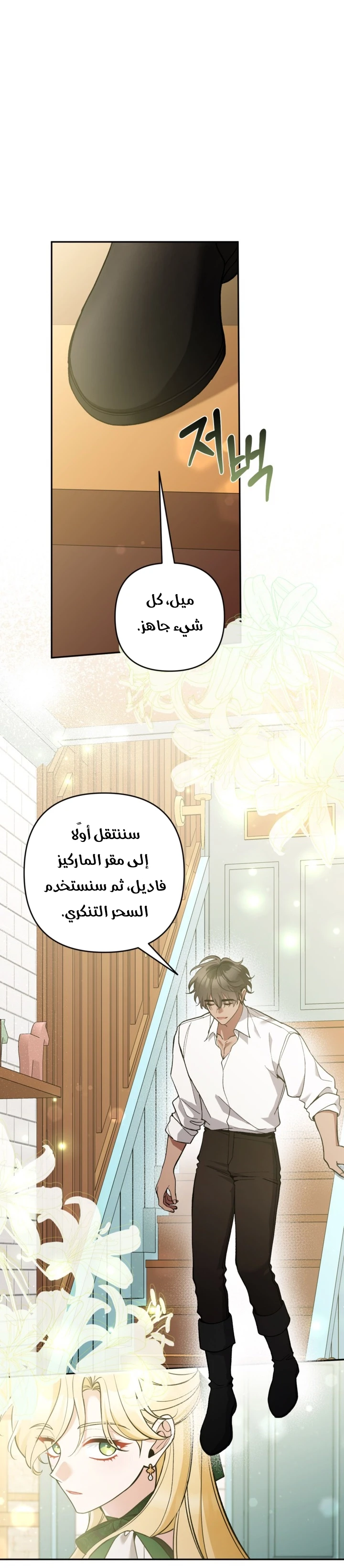 الصفحة 11