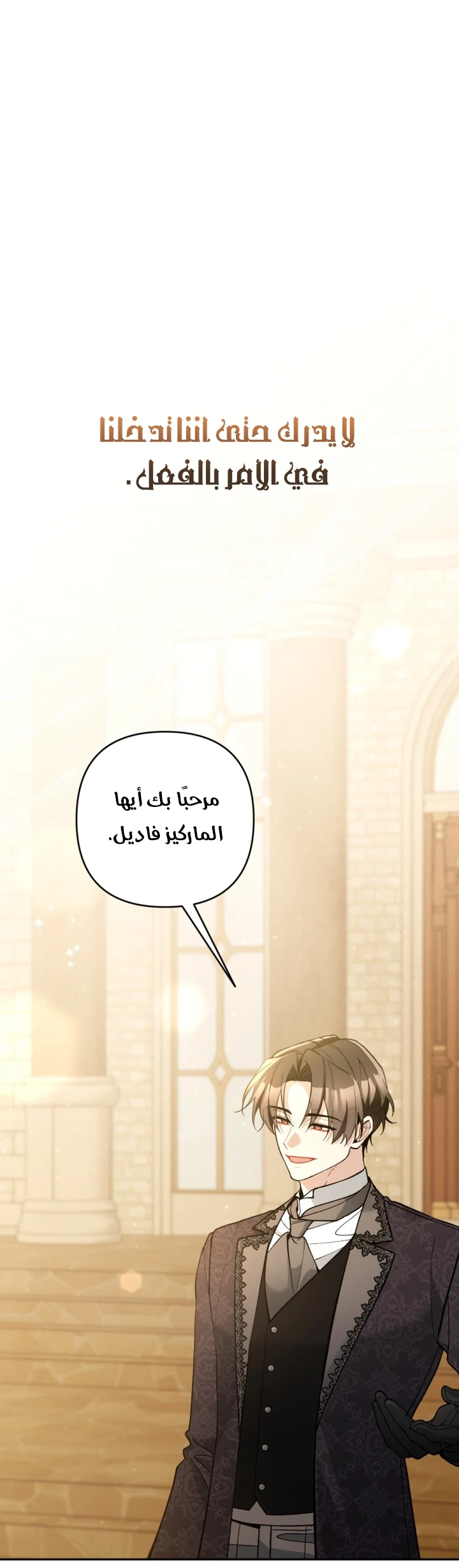 الصفحة 19