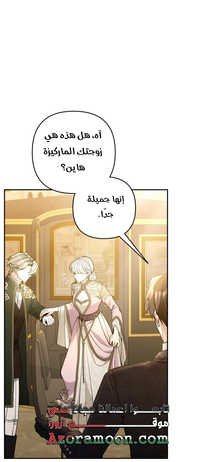 الصفحة 20