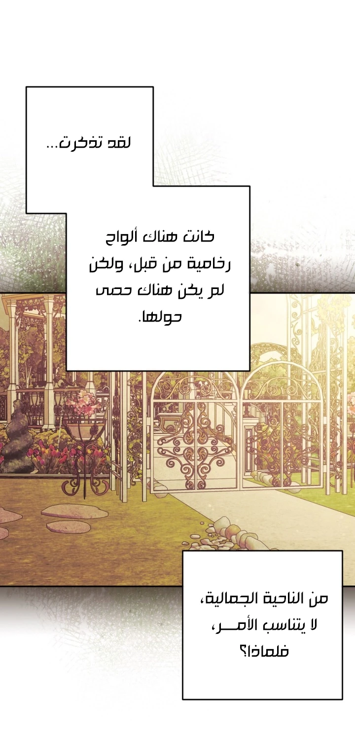 الصفحة 31