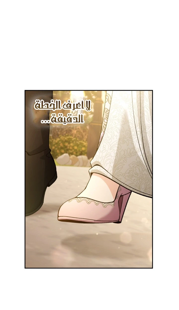 الصفحة 34