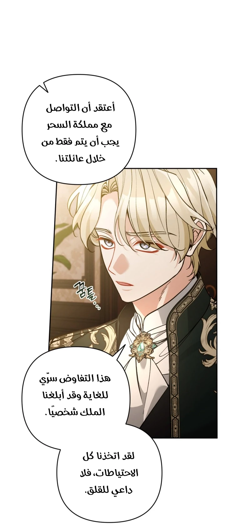 الصفحة 39