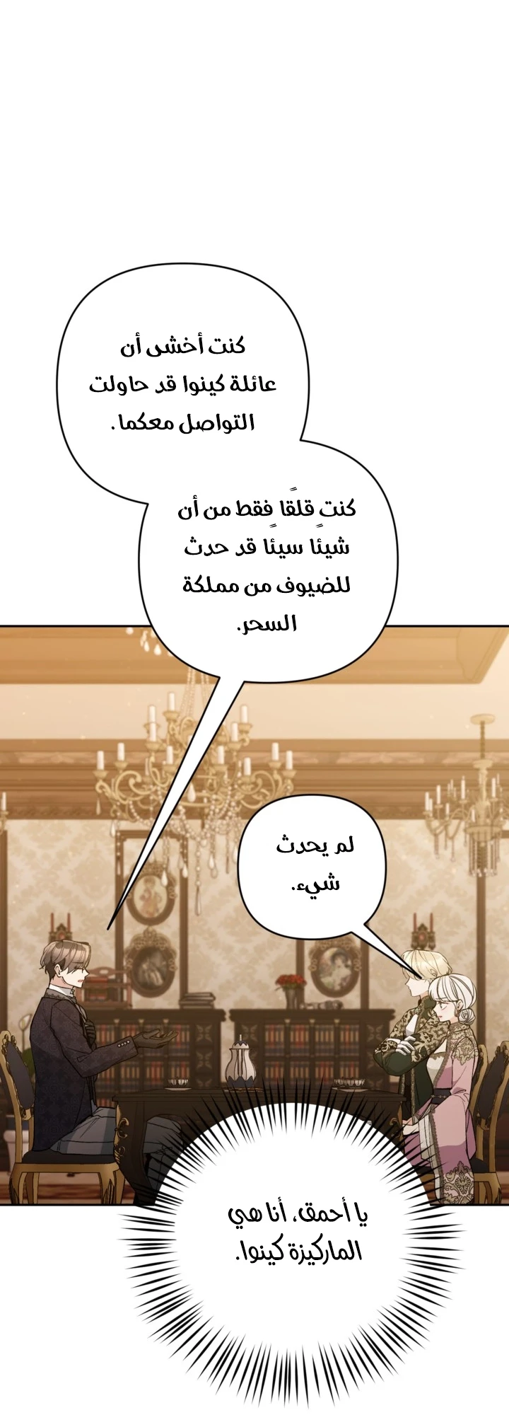 الصفحة 40