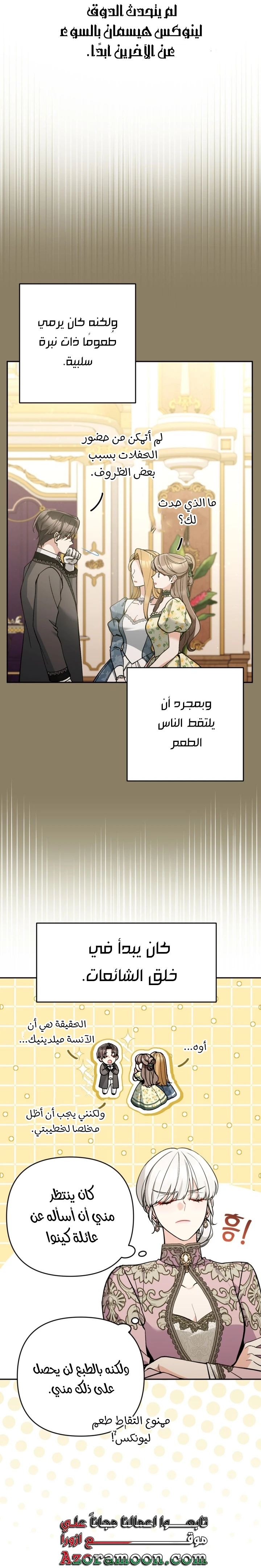 الصفحة 43