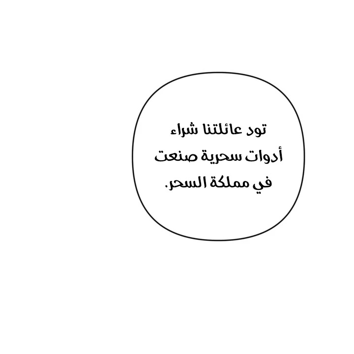 الصفحة 44