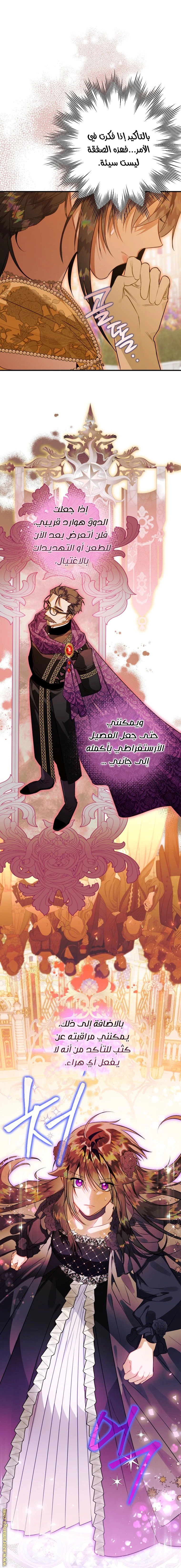 الصفحة 15