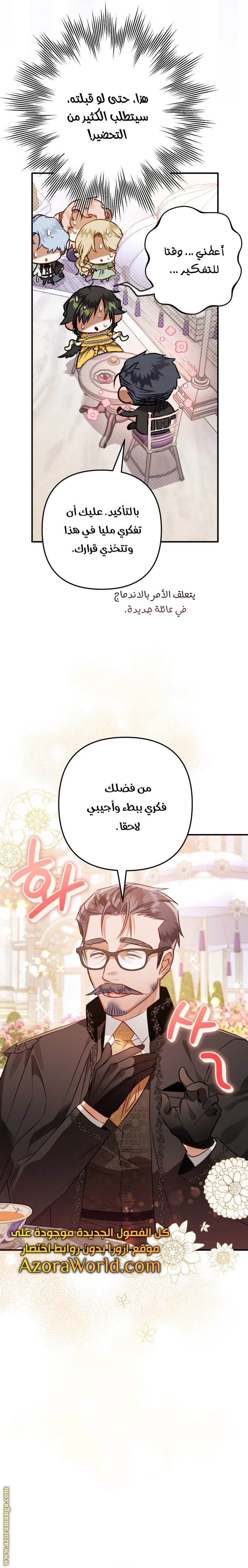 الصفحة 18