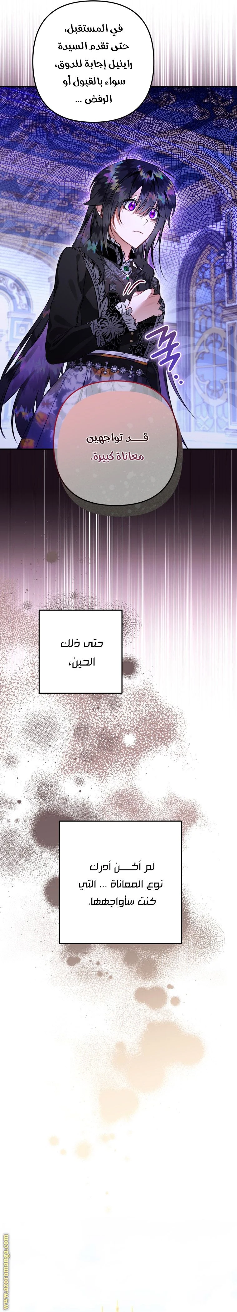 الصفحة 20