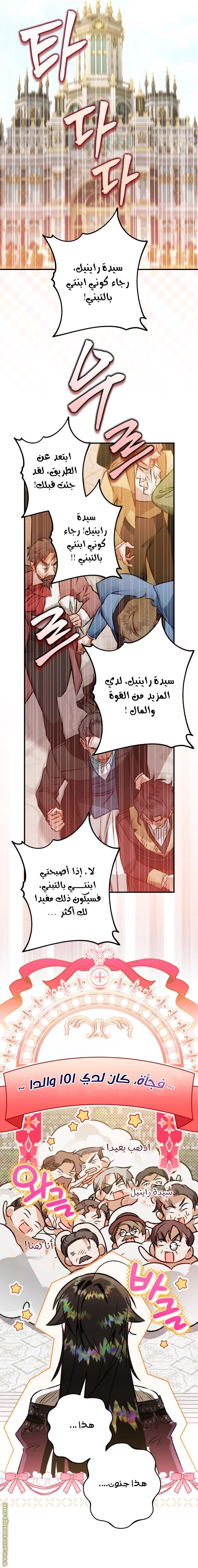 الصفحة 21