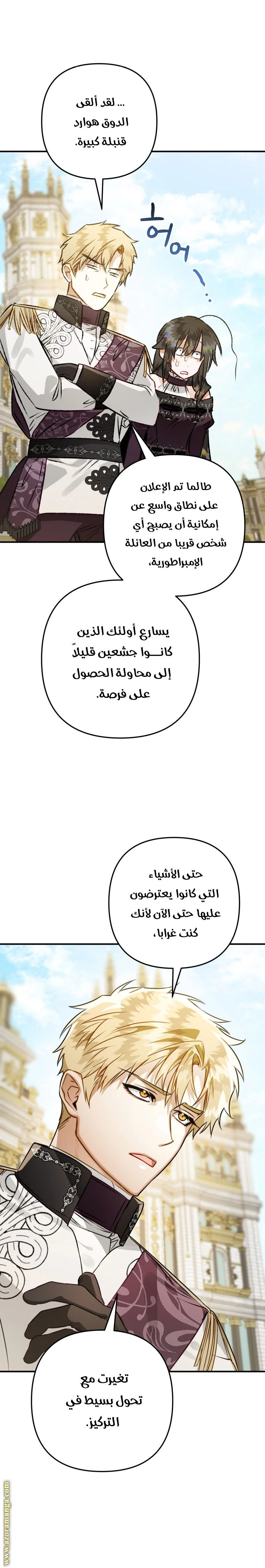 الصفحة 22