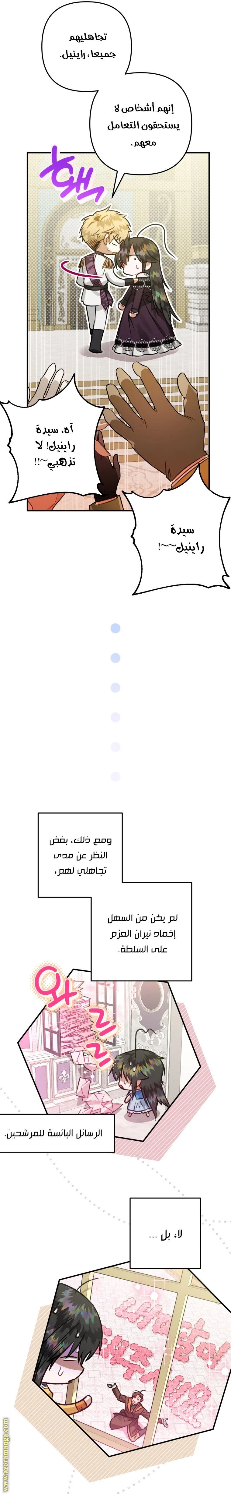 الصفحة 23