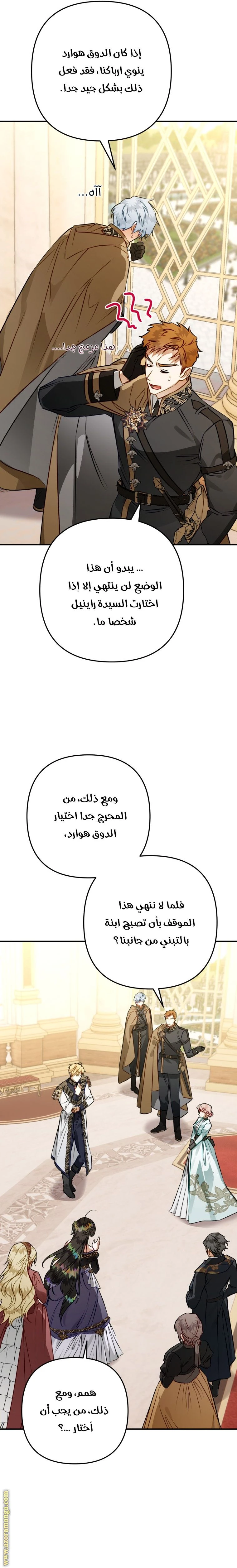 الصفحة 26