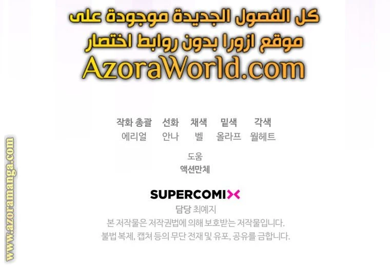 الصفحة 28
