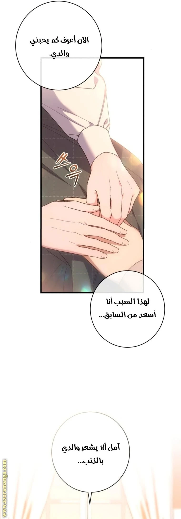 الصفحة 3