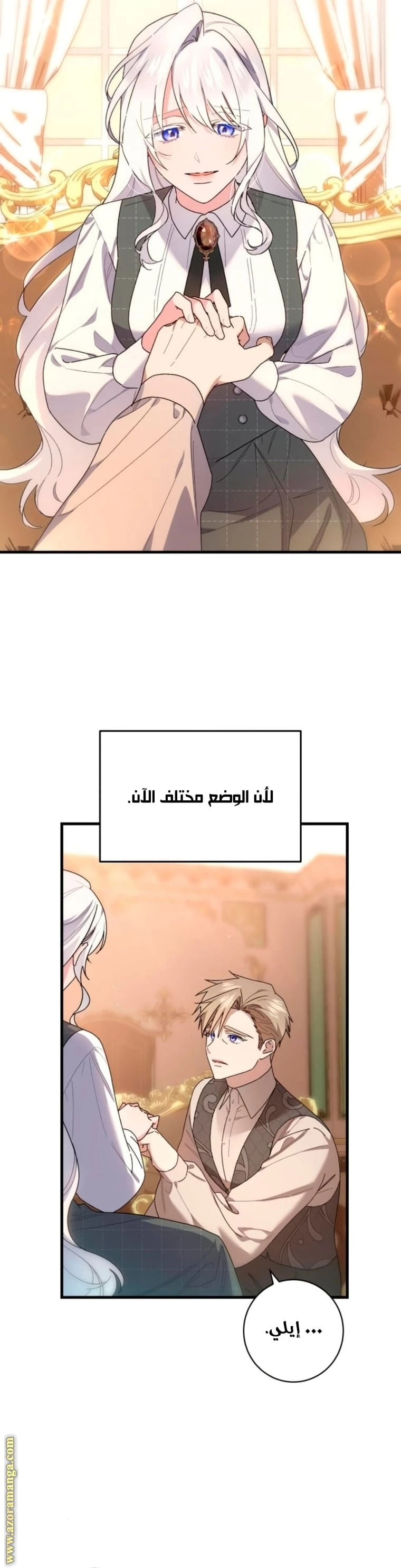الصفحة 4