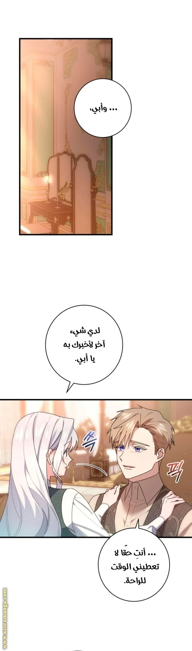 الصفحة 10