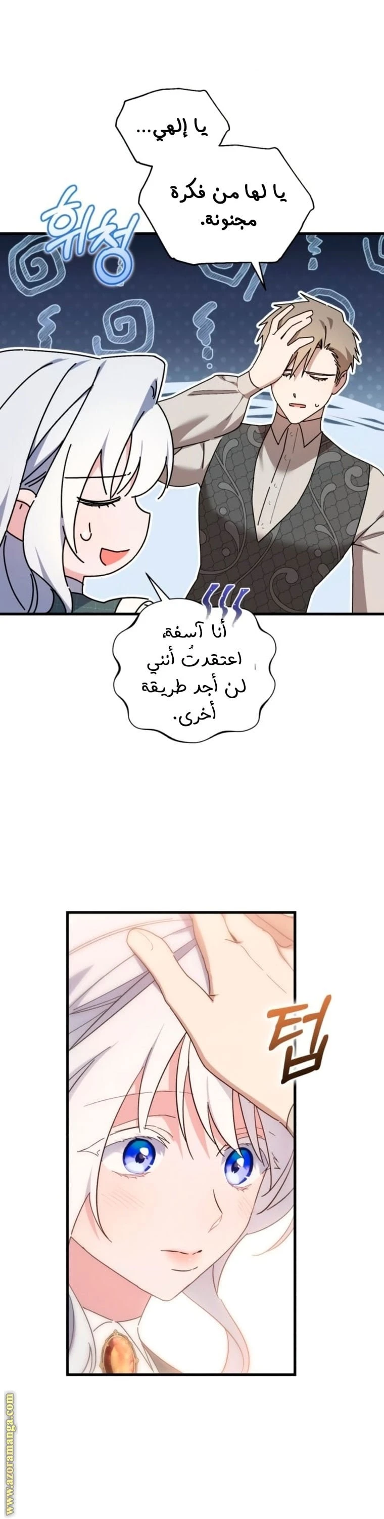 الصفحة 14