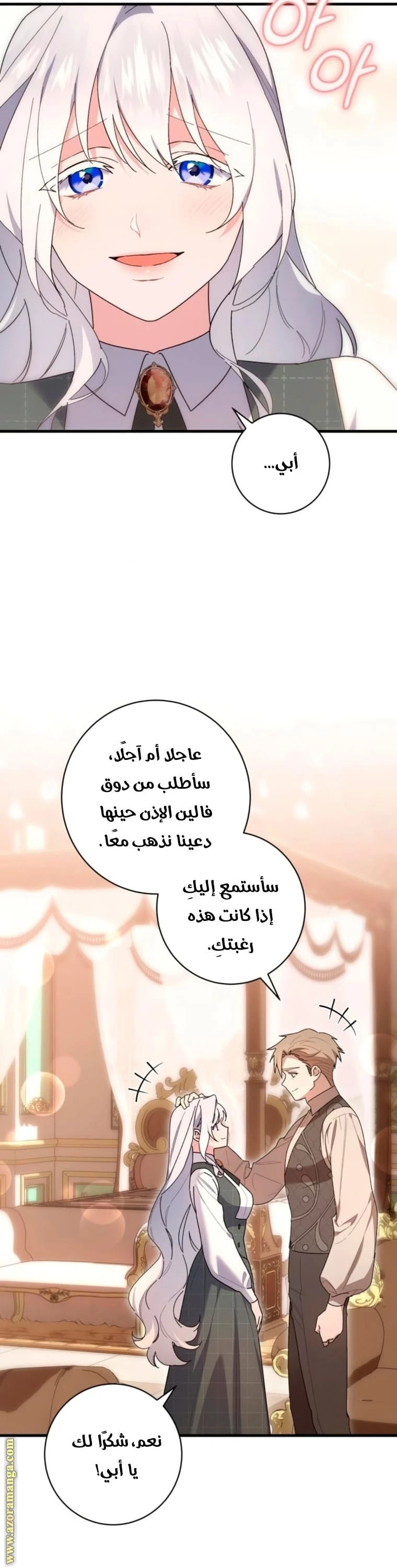 الصفحة 16
