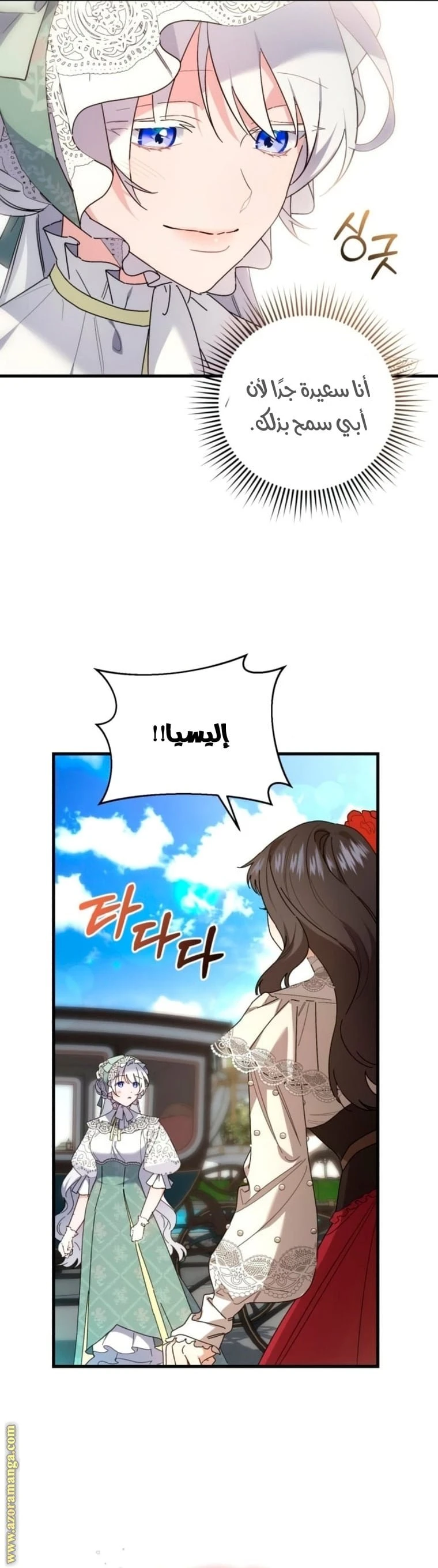 الصفحة 20