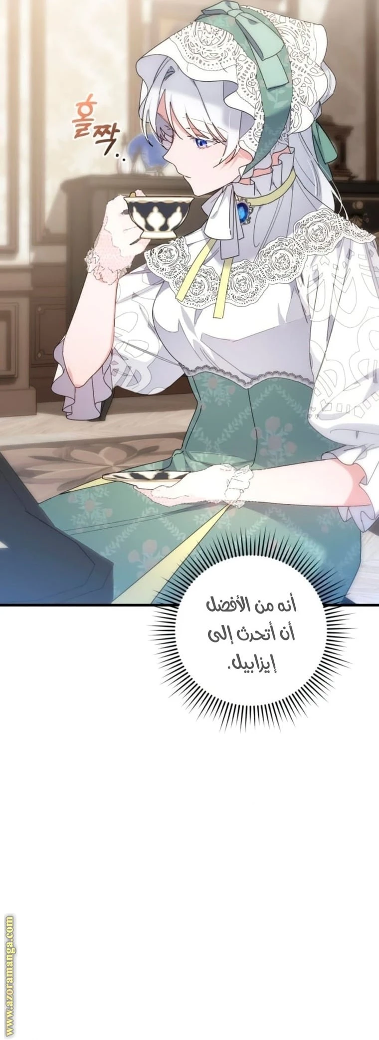 الصفحة 34