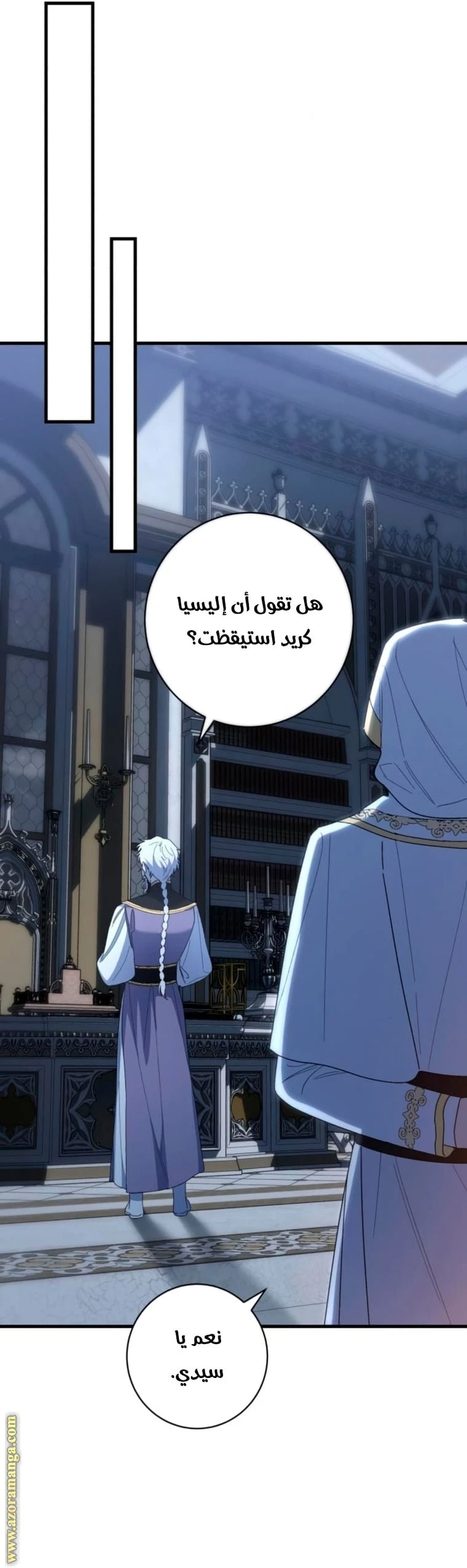 الصفحة 35