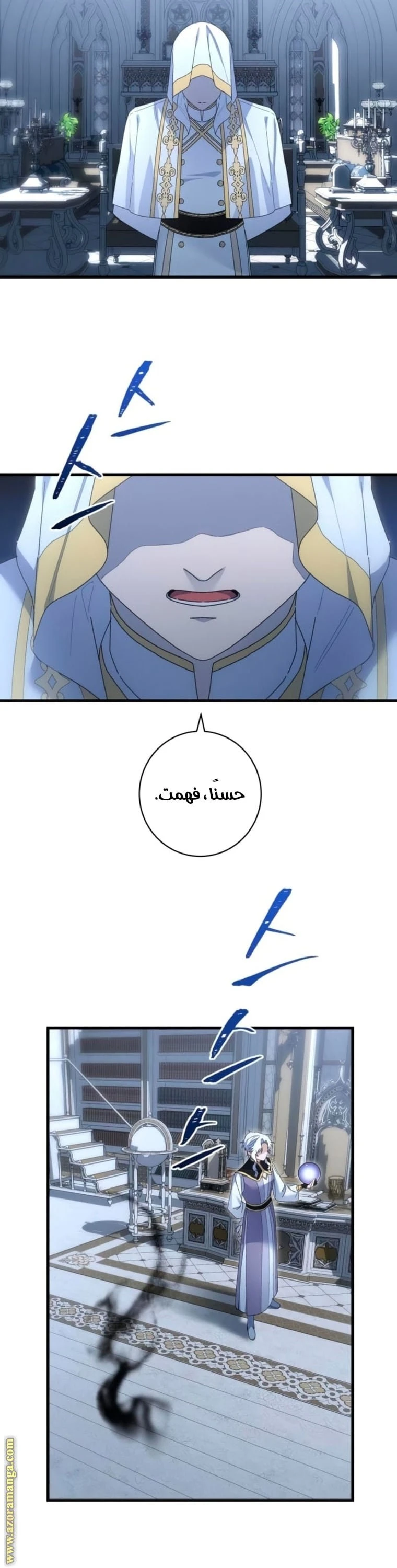 الصفحة 38