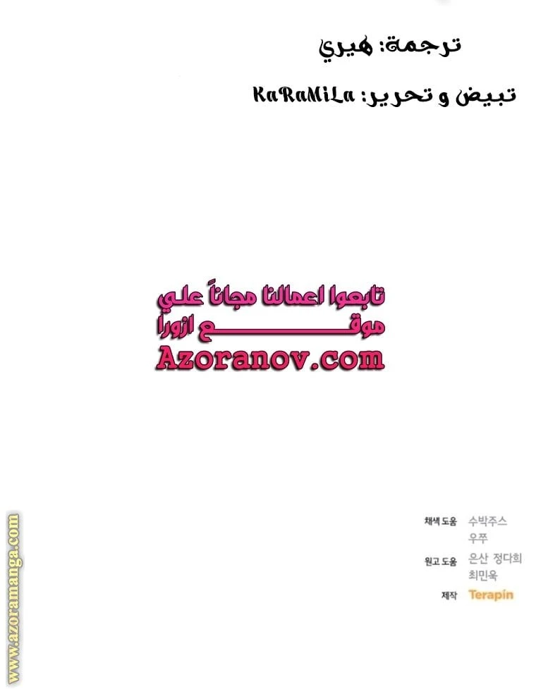 الصفحة 41