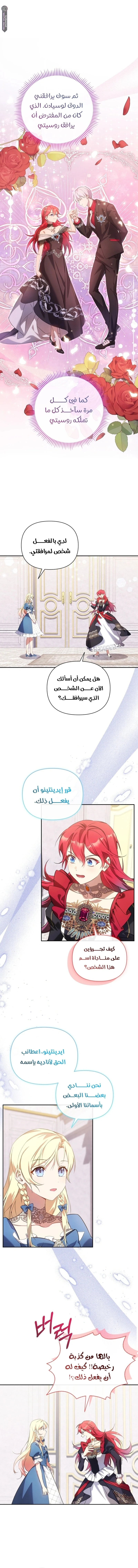 الصفحة 12