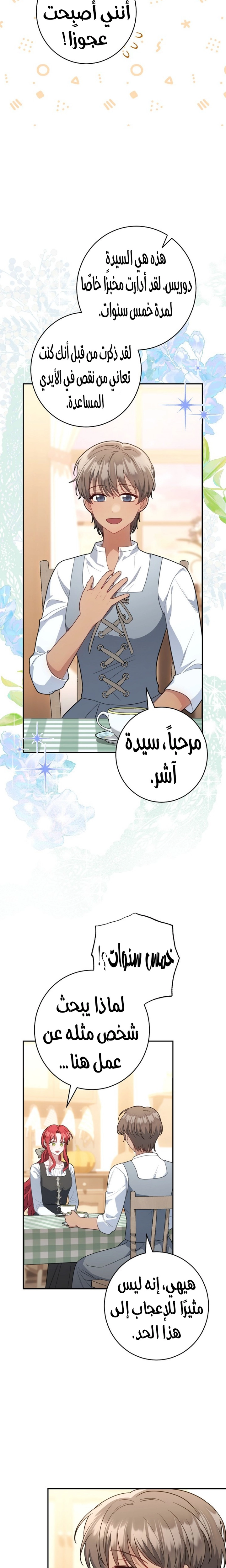 الصفحة 15