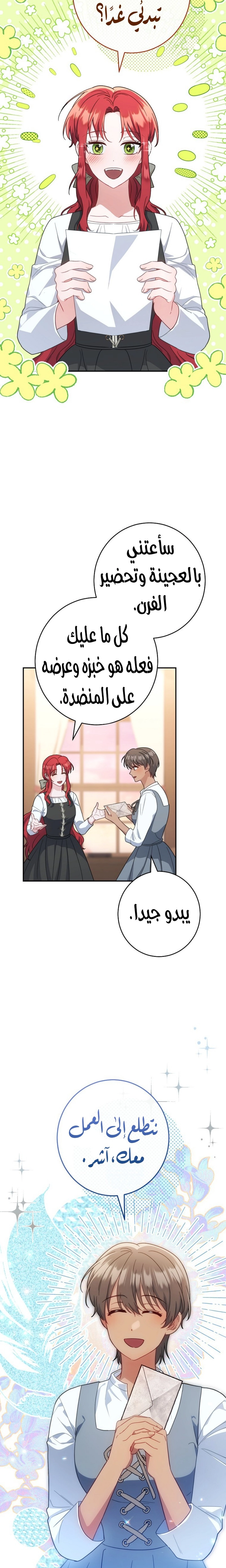 الصفحة 19