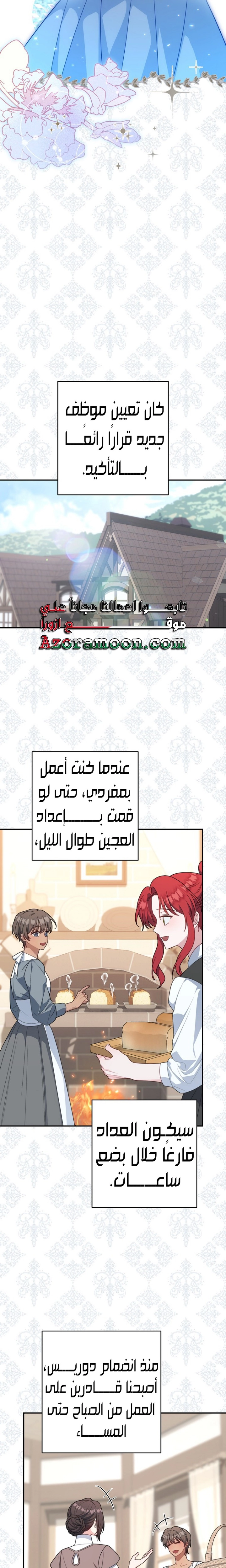 الصفحة 20