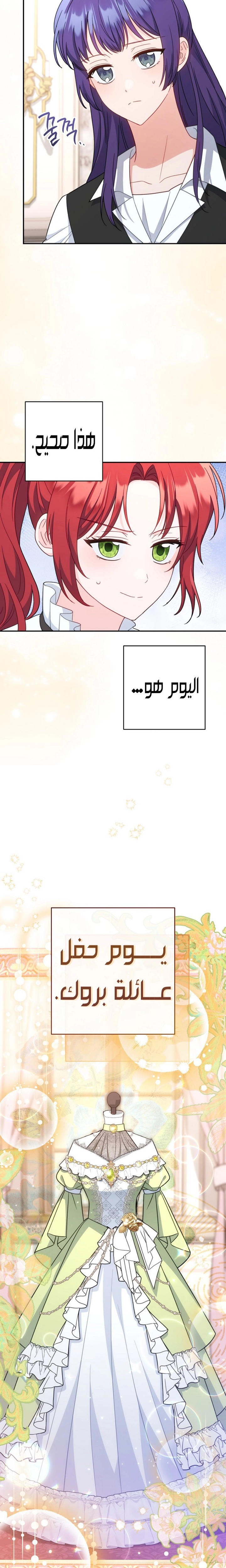 الصفحة 23