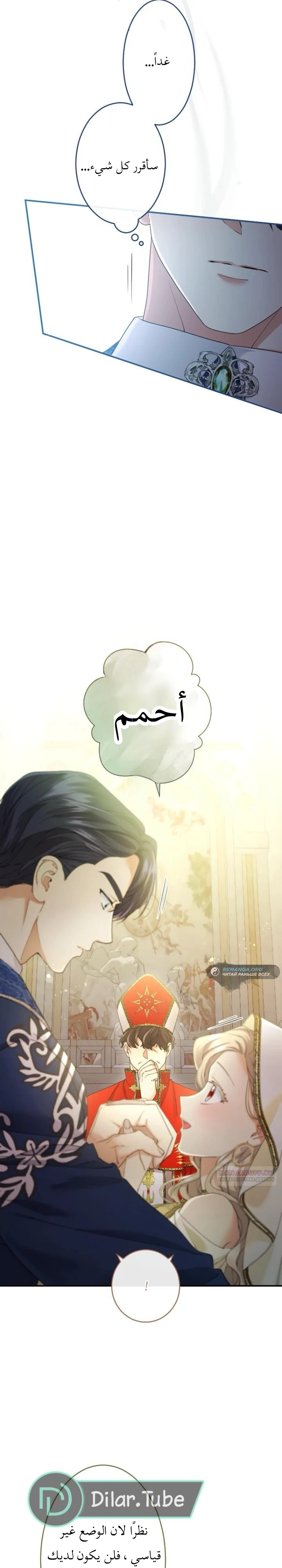 الصفحة 14