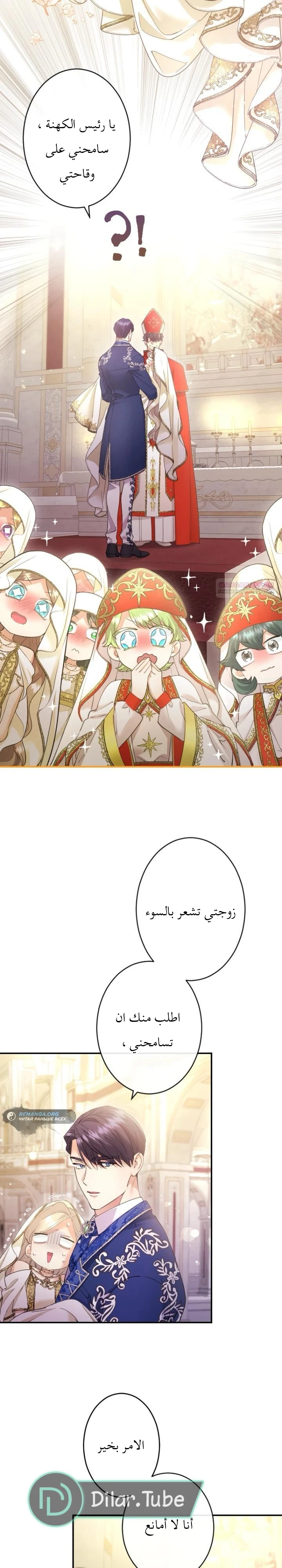 الصفحة 18