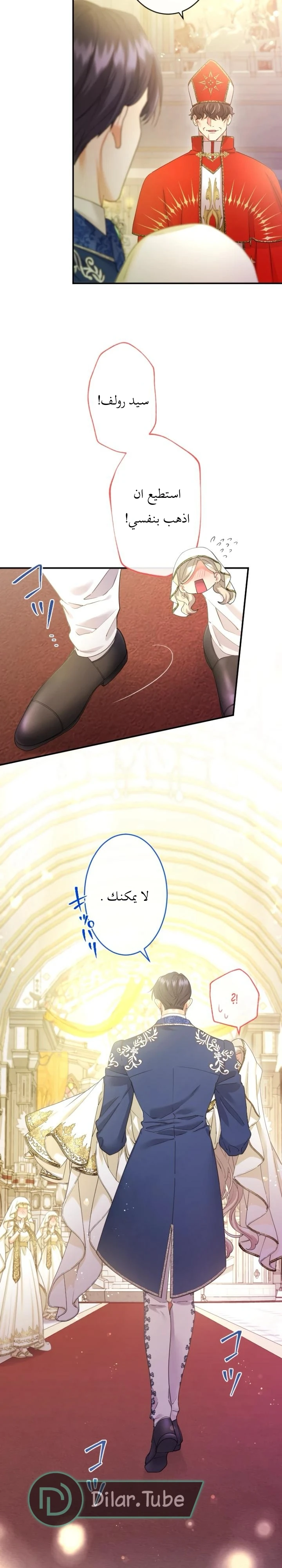 الصفحة 19