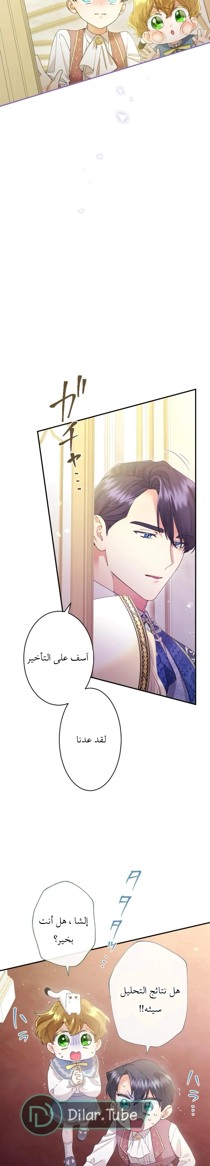 الصفحة 23