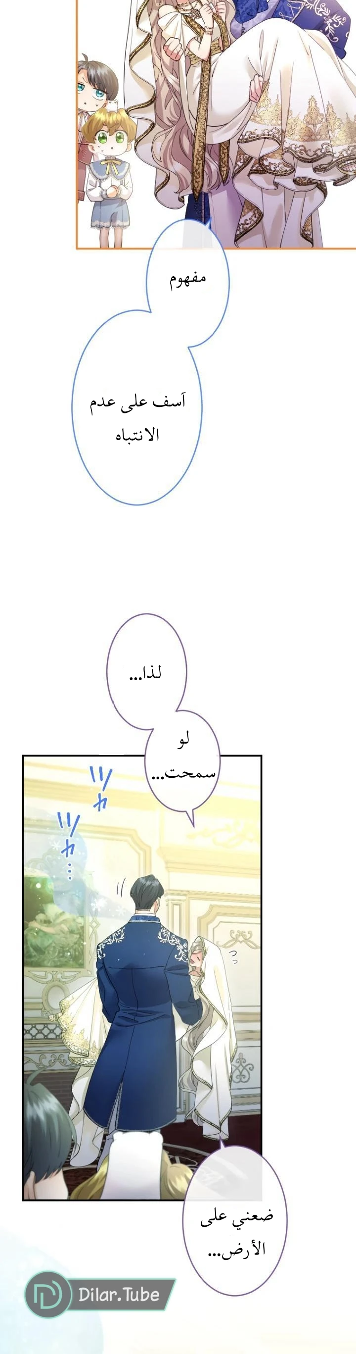 الصفحة 26