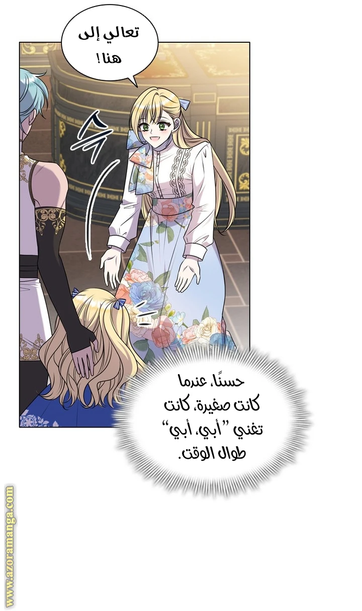 الصفحة 19