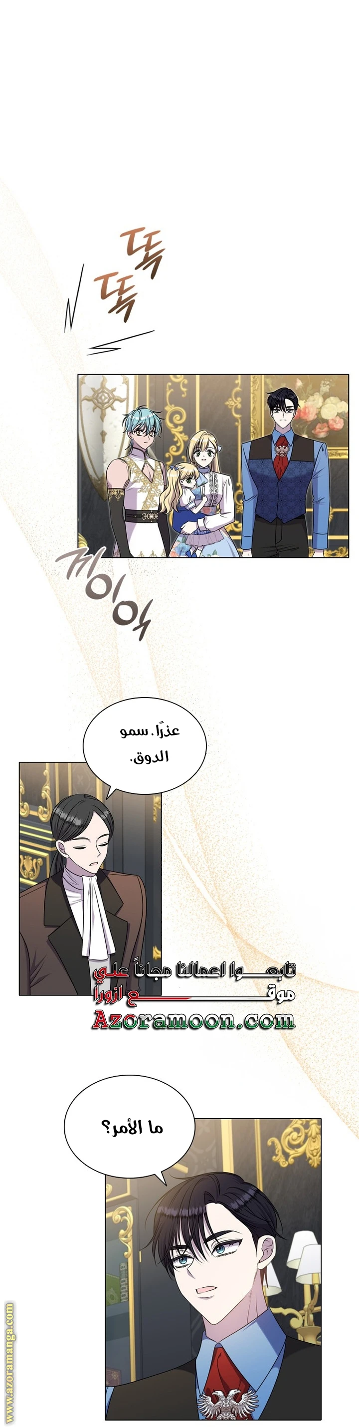 الصفحة 21